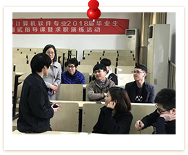 实训与就业创业指导