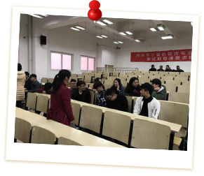实训与就业创业指导