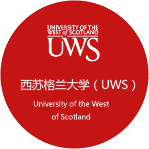 西苏格兰大学