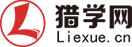 猎学网